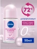 NIVEA антиперспирант жен. жемчужная красота 50мл ролл 83735